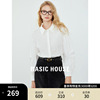 Basic House/百家好白色衬衫女2023秋设计感别致长袖打底上衣