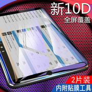 iP新iPad钢化玻璃膜a2270第六七八代1822保护2197贴膜5爱派7平板8