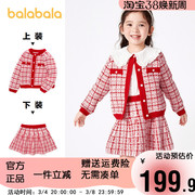 巴拉巴拉女童小香风套装儿童冬装2023秋冬红色套装宝宝两件套