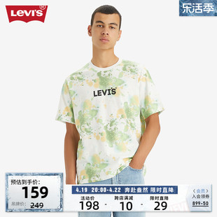 Levi's李维斯24春季男士休闲泼墨短袖T恤LOGO印花时尚帅气