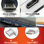 micro USB充电数据线microusb安卓手机1米1.5米 用于华为微软