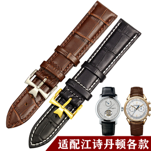 blackrose真皮表带手表皮带，牛皮192022mm适合江诗丹顿配件男款