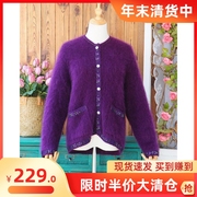 日系高端复古小香风手工，刺绣订珠花朵马海毛紫色，厚款开衫毛衣外套