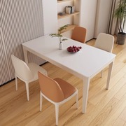 2024奶油风岩板餐桌现代简约轻奢家用小户型长方形客厅西餐桌