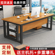 办公桌单人老板桌简约现代书桌工作台简易办公室，大桌子台式电脑桌