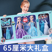 童心芭比洋娃娃礼盒套装女孩仿真公主过家家招生儿童玩具