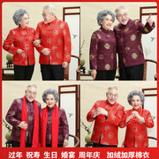 中老年男士红色情侣唐装加厚棉服男装，冬中式复古中国风汉服秋女装