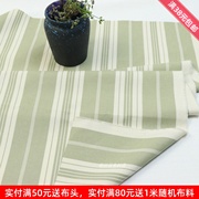 简约绿白宽窄条纹厚棉麻布，宜家风窗帘沙发套桌布，野餐家私布艺面料