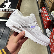 NIKE耐克女AIR MAX 90 PRM气垫减震透气纯白运动跑步鞋DH0569-100