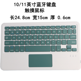适用于蓝牙键盘ipad苹果平板电脑，10.111寸三星华为联想通用78鼠标套装