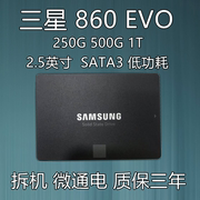 Samsung/三星 860EVO250G 500G 1T SATA3 台式机 企业级固态硬盘
