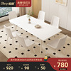 奶油风岩板餐桌，家用小户型意式极简餐椅纯白色，网红餐厅吃饭桌子