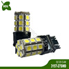 高品质 12V 5W T25 3157 P27/7W LED灯泡 刹车尾灯 行车灯 后雾灯