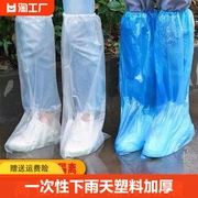 一次性防水鞋套下雨天防雨防滑脚套外穿塑料加厚耐磨雨鞋高筒长筒