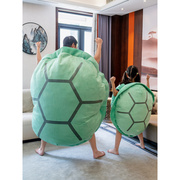 网红大龟壳抱枕沙发客厅靠背宿舍枕头超大乌龟壳玩偶可穿靠枕玩具