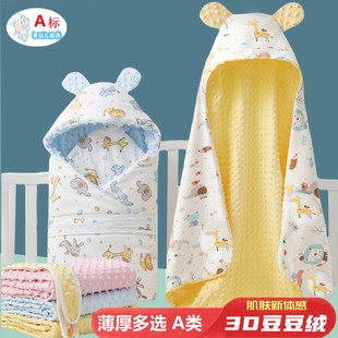 初生婴儿包被纯棉春秋款宝宝用品，产房包单夏季豆豆绒新生的儿抱被