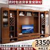 中式实木电视柜背景墙柜客厅多功能组合柜酒柜影视柜一体橡木高柜