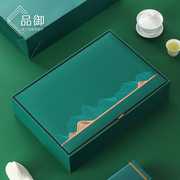 2020崂山绿茶礼盒，龙井碧螺春日照绿茶通用半斤茶叶，包装盒定制