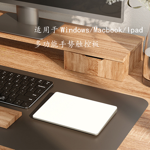 适用windowsmacbook无线可充电触控板，多手势触摸板，超薄妙控板3代