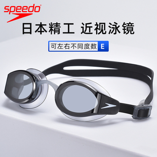 speedo日本进口近视泳镜，防水防雾高清男女左右度数，不同专业游泳镜