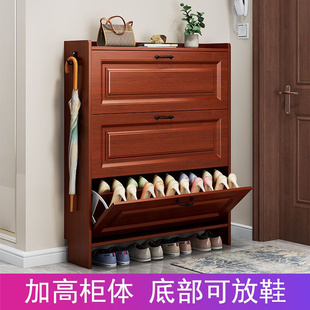新中式红木色超薄翻斗鞋柜17cm小户型家用门口玄关柜省空间收纳柜