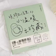 青禾纪拾光集diy相册本纪念册自粘贴式，覆膜相册家庭大容量收纳4寸5寸6寸7寸宝宝成长记录册情侣拍立得相册