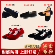 老北京布鞋平底单鞋，工作鞋女黑酒店上班鞋，跳舞广场舞妈妈舞蹈鞋