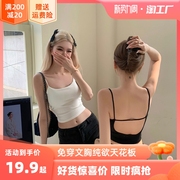 夏季小吊带背心式女内搭打底外穿美背文胸，一体带胸垫抹胸上衣白色