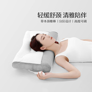 水星家纺 枕头枕芯荞麦调节牵引颈椎枕草本呵护颈椎助睡眠保健枕