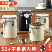 不锈咖钢啡豆密封罐真空单向排气储存收纳罐储豆奶粉咖啡粉保存罐
