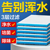 石头生化棉鱼缸过滤器材料活性炭海绵超级净水加厚生化过滤棉