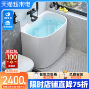 深泡小浴缸小户型家用坐式独立一体，日式迷你浴盆，亚克力可移动0.8