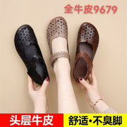 赛驼皇2025新款牛皮镂空洞洞鞋女凉鞋真皮透气妈妈鞋软底鞋女鞋