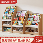 实木儿童书架绘本架阅读家用宝宝，玩具收纳架，二合一体落地经济小型
