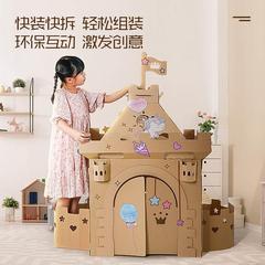 超大儿童纸板屋纸壳房子幼儿园diy手工纸箱星空玩具屋城堡游戏屋