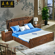 王木匠(王木匠)鸡翅木双人床，实木床1.8米高箱带床头柜，新中式明清古典家具