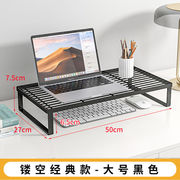 霓峰电脑架笔记本散热架，电脑增高台桌面显示器，支架托悬空底座烧烤