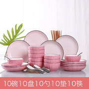 日式10人碗碟套装家用陶瓷器盘子菜盘简约碗筷组合餐具个性创意4-