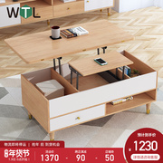 WTL两抽北欧1米升降茶几折叠餐桌两用小户型客厅多功能简约现代