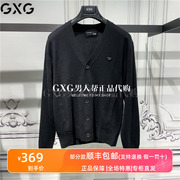 GXG男装毛衣2023秋商场同款黑色V领开襟毛衫针织开衫GEX13013873