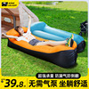 户外懒人充气沙发音乐节便携式单垫床野餐冲气床垫露营空气床