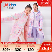 特步童装女童聚热舱中长款羽绒服，冬季儿童保暖外套中大童衣服