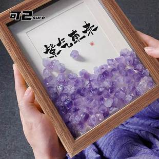 2023紫气东来~紫水晶，玄关字画桌面，摆画摆件可定制装饰画