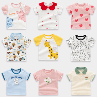婴儿女宝短袖t恤男童童装，半袖衣服幼儿，薄上衣儿童夏装洋气小童新