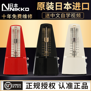 日本nikko尼康精准机械，节拍器进口钢琴小提琴古筝架子鼓吉他