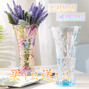 特大号加厚玻璃花瓶客厅插干花，摆件水培绿萝富贵竹百合花透明花瓶