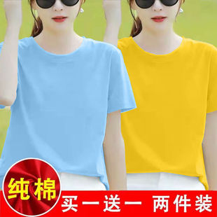 纯棉t恤女短袖宽松大码2024年夏季常规，款纯色半袖，体桖上衣服ins潮