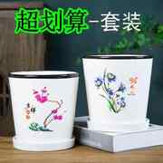 白色欧式花盆陶瓷两个一组绿植多肉盆栽创意简约带托盘