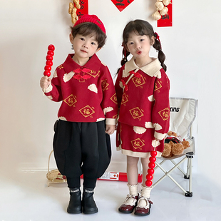 小蜜糖原创独家儿童，新年拜年服套装男童女童，新中式毛衣饺子两件套