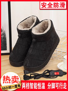 韩版充电保暖鞋电暖鞋可行走男女士暖脚宝插电电热鞋棉拖鞋加热鞋